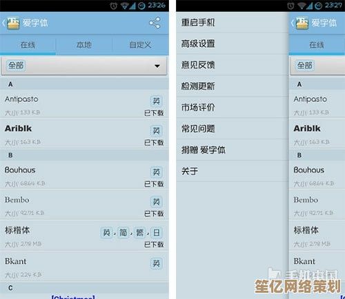 全面解析手机Root的作用：从系统优化到应用管理的实用指南