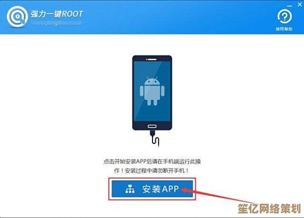 全面解析手机Root的作用：从系统优化到应用管理的实用指南