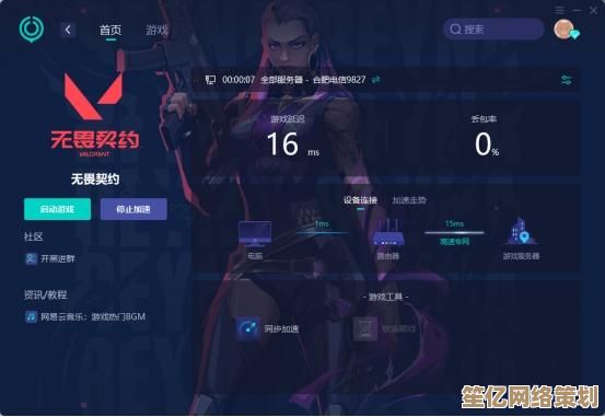 瓦罗兰特2025网络连接故障：一站式解决指南与排查技巧