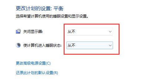 Win11电脑休眠快捷键设置指南：轻松一键进入省电模式！