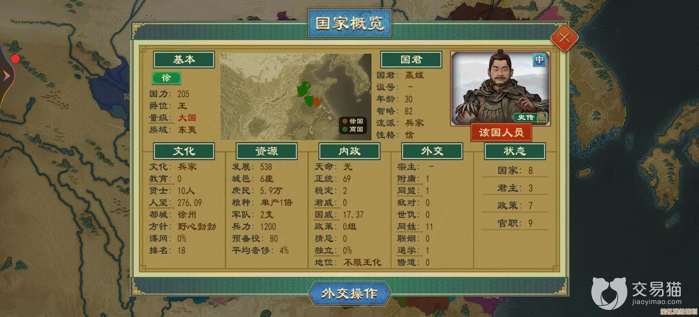 大周列国志采药女2025新剧情对话选择全攻略指南
