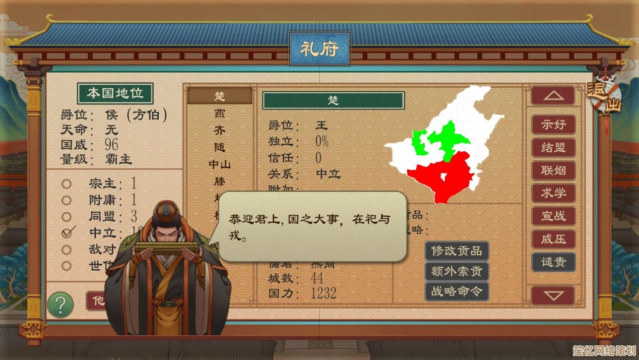 大周列国志采药女2025新剧情对话选择全攻略指南