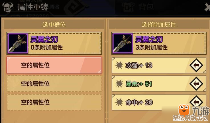 全新升级！2025无限暖暖家园系统十大必学装饰技巧分享