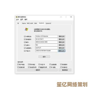 跟着小鱼学习电脑机器码修改技巧，轻松掌握操作步骤