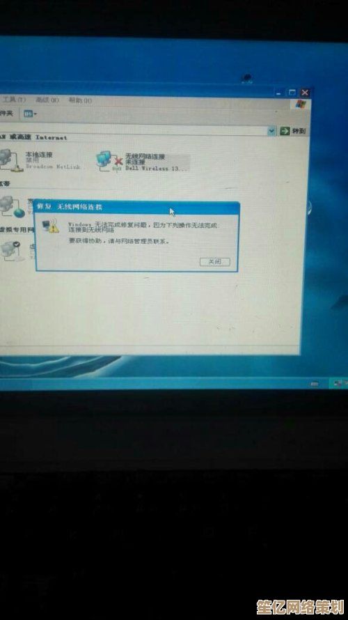 笔记本电脑连接无线网络WiFi的完整指南与常见问题解决方法