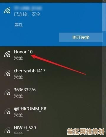 家用WiFi密码安全升级详细操作指南解析