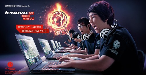 联想Y400：性能巅峰，畅享极致游戏盛宴
