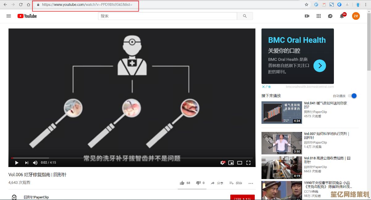 掌握高效下载技巧，将喜爱的YouTube视频永久珍藏于设备中