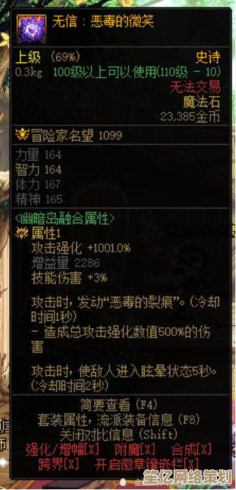 DNF往昔魔能阻断系统介绍：2025年副本吸能机制全面革新