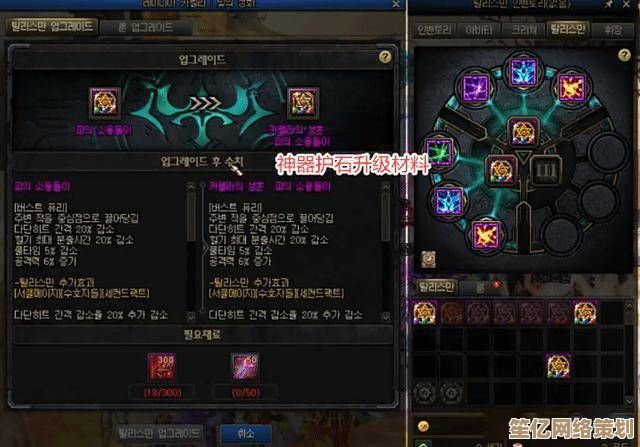 DNF往昔魔能阻断系统介绍：2025年副本吸能机制全面革新