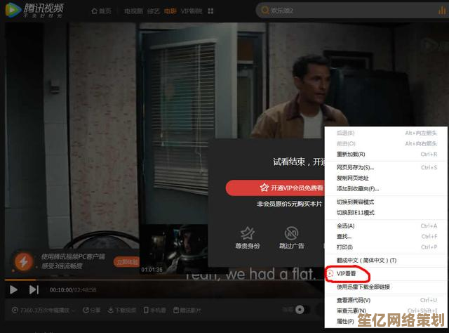 解锁免费观看视频的实用技巧与合法途径