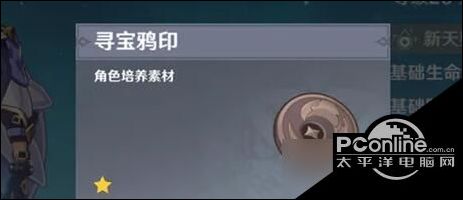 璃月稻妻鸦印刷法2025深度攻略：掌握核心技巧与进阶操作详解