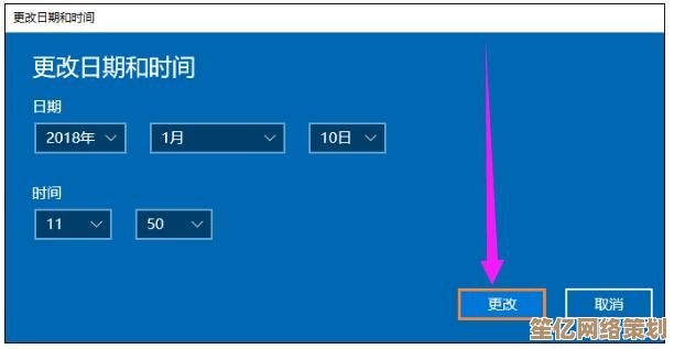 电脑时间不同步困扰用户？详细排查步骤与解决方案全解析