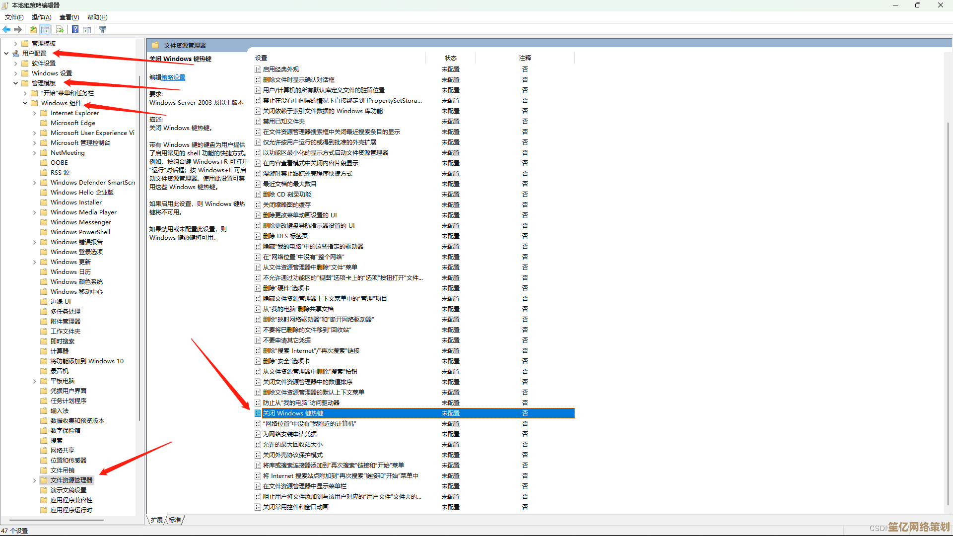 全面解析Windows 11快捷键安装方法：提升操作效率与用户体验