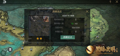 手游光明与黑暗2025更新：黑檀木快速获取与副本通关指南