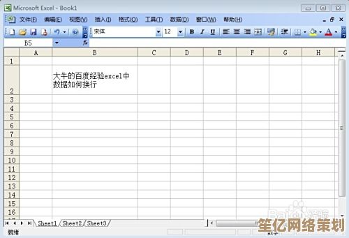 Excel单元格自动换行方法：高效整理内容布局，增强数据可视化表现力
