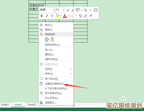 Excel单元格自动换行方法：高效整理内容布局，增强数据可视化表现力