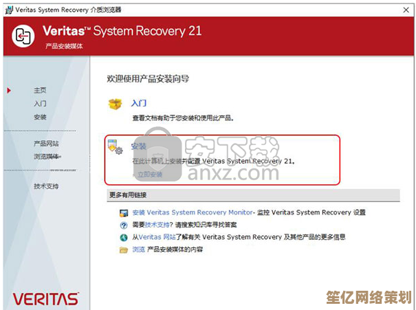 数据恢复工具破解版许可码的合法替代方案与使用指南