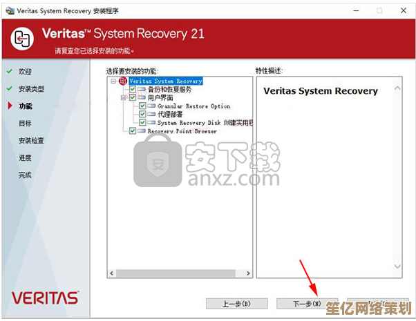 数据恢复工具破解版许可码的合法替代方案与使用指南