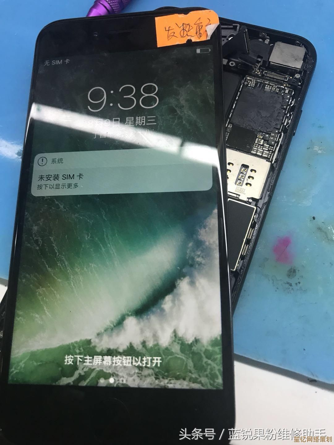 遇到白苹果别慌张，小鱼分享实用技巧让苹果手机重启无忧