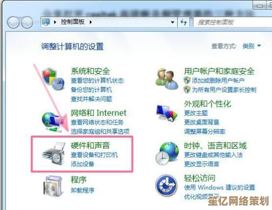 探索Realtek高清晰音频管理器的高效操作与实用功能指南