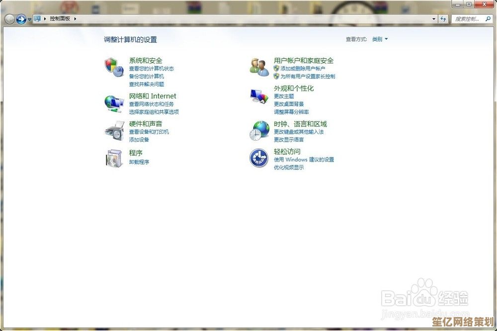 探索Realtek高清晰音频管理器的高效操作与实用功能指南