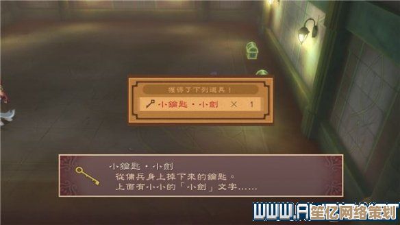 村长迷踪2最新答案攻略2025版，全线索收集与终极彩蛋揭秘