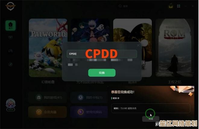 大剑黛莉娅2025新版PVE加点方案，洛奇英雄传反抗命运攻略