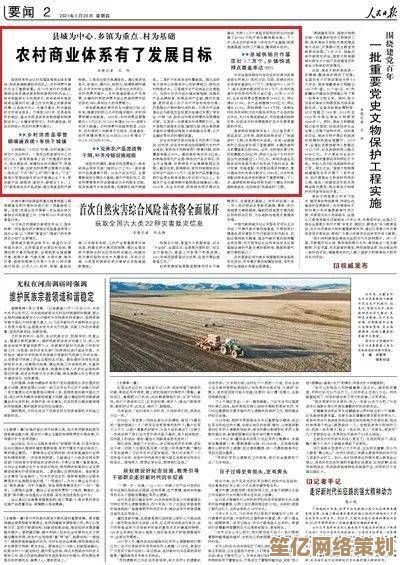 中间点击打训练步骤与要点详解