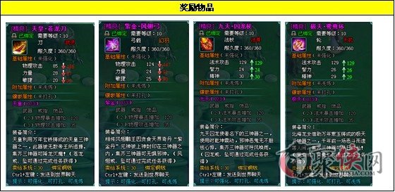 弈仙牌2025年天机初现新版本答案揭晓，9月15日修真牌局再启仙缘