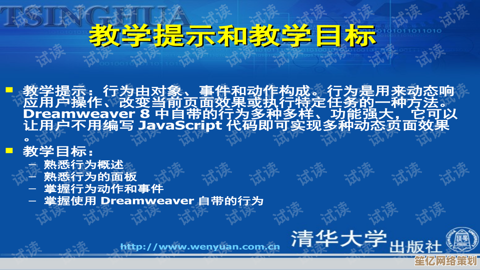 《Last W》2025新手必看：零基础入门到精通的全面指南