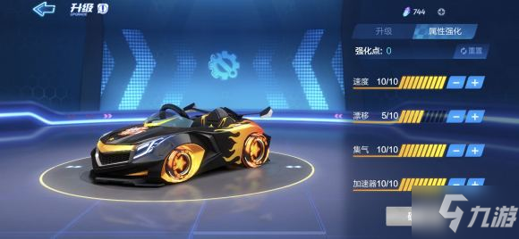 全新烈焰红旗技能全览：2025跑跑卡丁车手游新年版本竞速利器