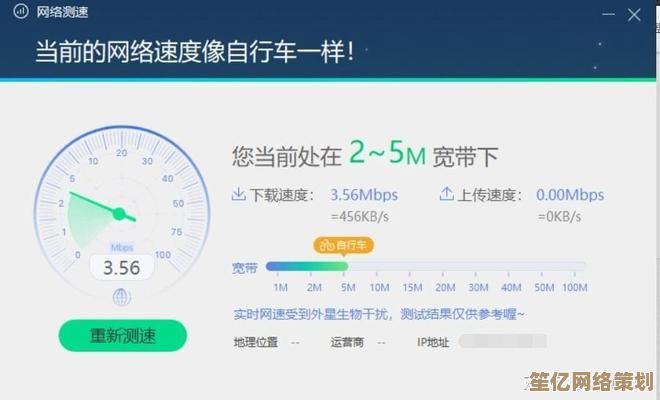 家庭无线网络优化：专业指导如何有效重启路由器提升性能