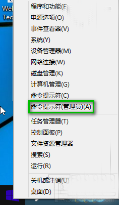 如何获取有效的Win10教育版升级密钥从专业版升级