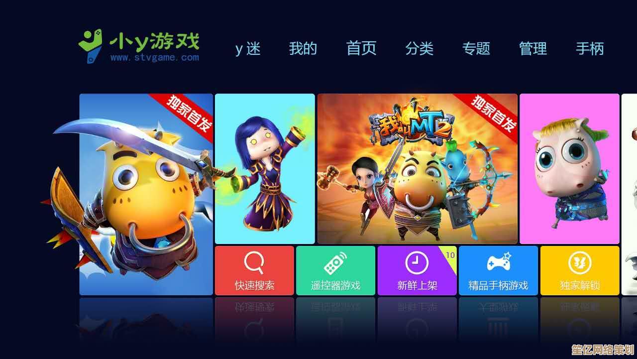 探索Win8平台优质游戏，尽享精彩娱乐新境界