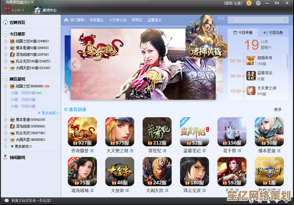探索Win8平台优质游戏，尽享精彩娱乐新境界