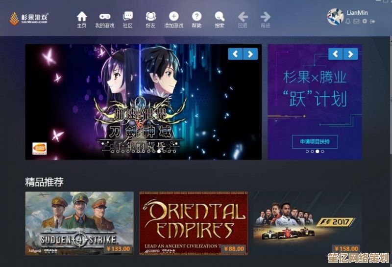 探索Win8平台优质游戏，尽享精彩娱乐新境界