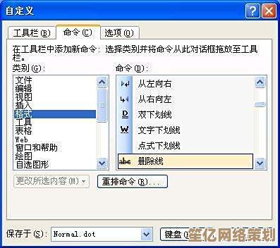 探索鼠标右键菜单的深度自定义与优化技巧