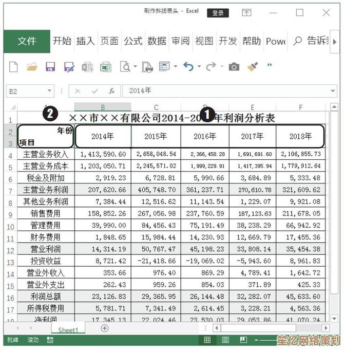 掌握Excel斜线功能：从基础到高级的表格美化与实战案例分享