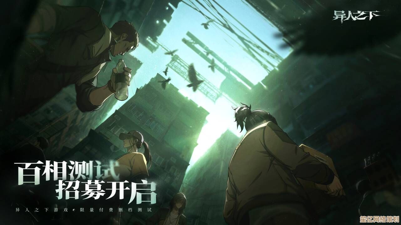 异人之下百相测试2025年常见问题应对策略与功能更新解析