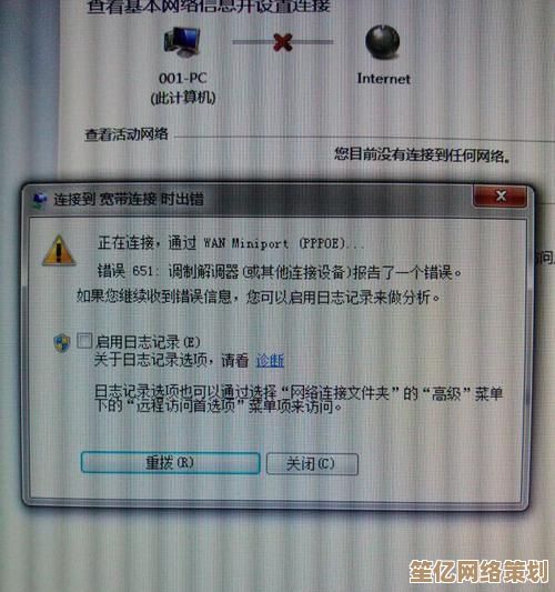 小鱼教您快速解决电脑无法上网的常见故障与排除方法