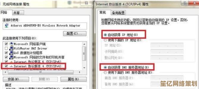 小鱼教您快速解决电脑无法上网的常见故障与排除方法