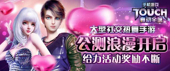 搜狗游戏世界：指尖轻触开启无限精彩娱乐旅程！