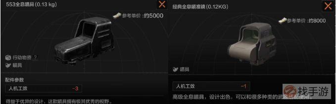 暗区突围2025重磅更新：热成像装备实测，钢铁侠视角不再是科幻！