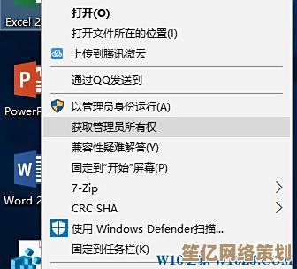 轻松访问新体验：默认打开方式助您快速触达核心内容