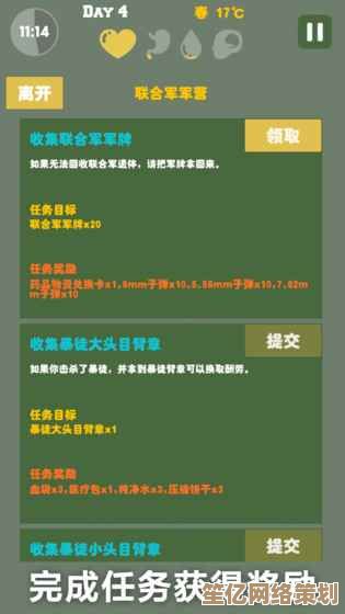 我在末日送快递：2025年废土世界跑商生存与资源配送终极教程