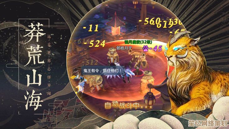 揭秘山海经神兽窫窳的传说，2025年开放世界冒险游戏等你征服