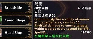 2025最新版：瓦尔特天赋树与虚数能量伤害加成的材料规划