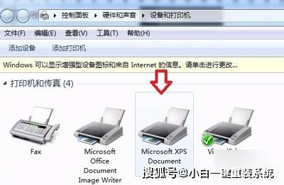 电脑打印机驱动卸载技巧汇总：确保设备干净移除与系统优化