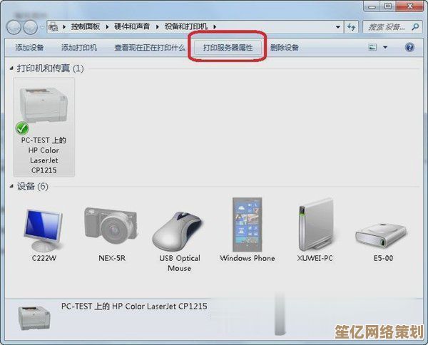 电脑打印机驱动卸载技巧汇总：确保设备干净移除与系统优化